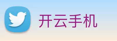 开云手机 logo